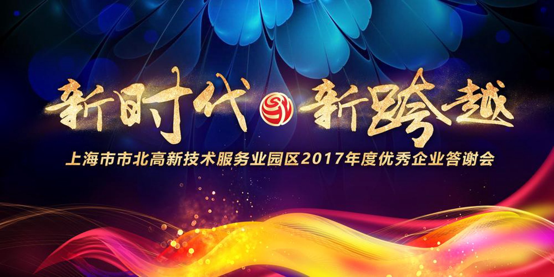 珊珊缘足浴