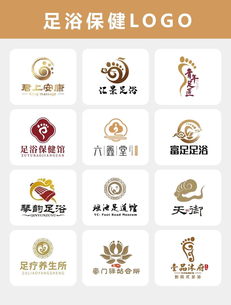 足浴按摩：放松身心的必备技能