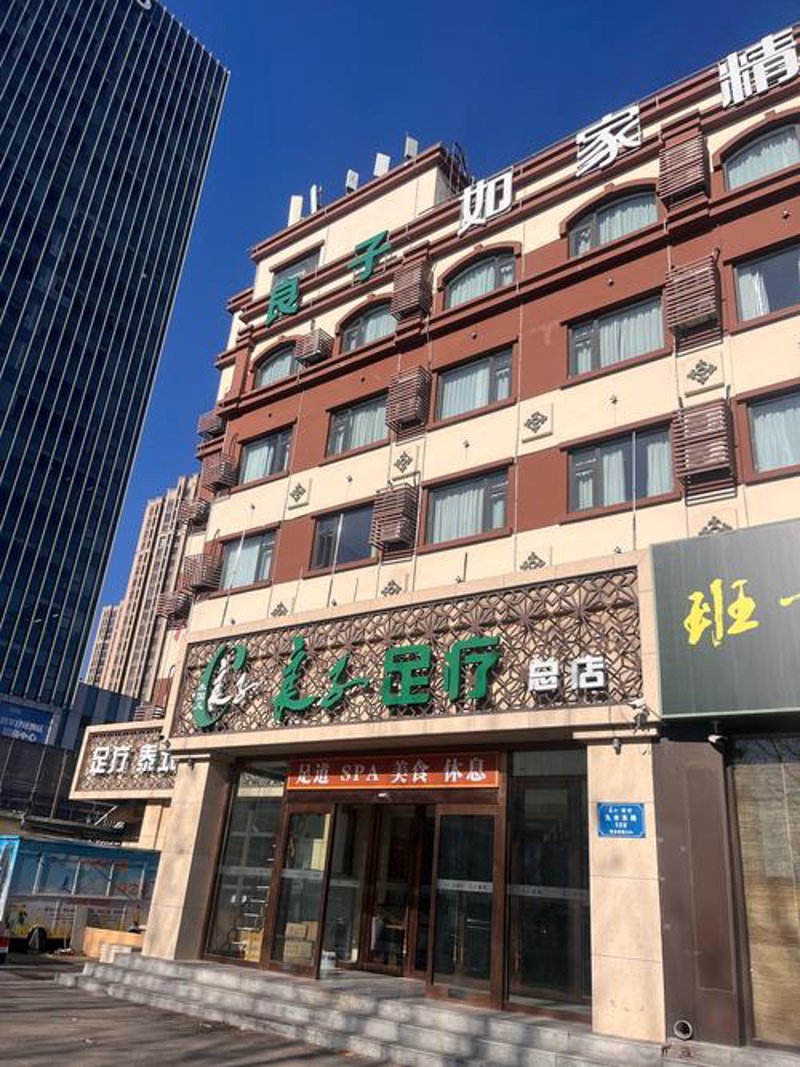 青岛足浴行业的最新趋势和发展方向