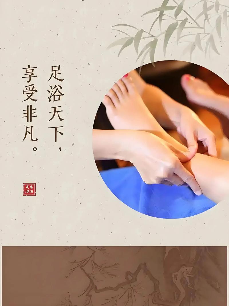 足浴行业潮流新趋势：修脚服务引领潮流